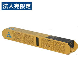 RICOH 純正 トナー IP C8500H 大容量 シアン『代引不可』『送料無料（一部地域除く）』