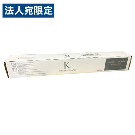 京セラ 純正 トナーカートリッジ TK-8801K ブラック『代引不可』『送料無料（一部地域除く）』