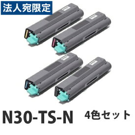 『ポイント10倍』 カシオ N30-TS-N リサイクル トナーカートリッジ 4色セット『送料無料（一部地域除く）』