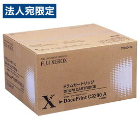 CT350410 ドラム 純正品 35000枚 富士フイルム 『返品不可』『代引不可』『送料無料（一部地域除く）』