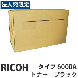 タイプ6000A ブラック 純正品 RICOH リコー『代引不可』『送料無料（一部地域除く）』