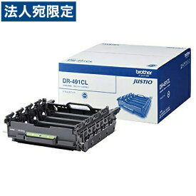 brother ドラムユニット DR-491CL 純正品 30000枚 『代引不可』『送料無料（一部地域除く）』