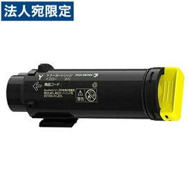 富士フイルム 純正 トナーカートリッジ CT202731 イエロー 2000枚『代引不可』『送料無料（一部地域除く）』