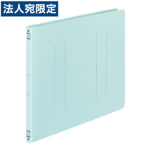コクヨ フラットファイルV(樹脂製とじ具) A4横 15ミリとじ 青 フ-V15B