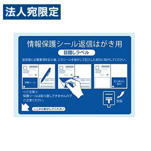 m xV[ nana ډBx ͂p 1 800V[g PPS2 ډBV[ lیV[ nKL ʖډBwԎwsxwsxwiꕔn揜
