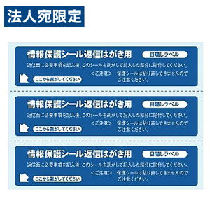 m xV[ nana ډBx ͂p 3 800V[g PPS5 ډBV[ lیV[ ~V nKLwԎwsxwsxwiꕔn揜