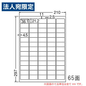 ���m��� ���x���V�[�� nana �����p���x�� A4 65�� 500�V�[�g LDW65KW �\�����x�� OA���x�� �^�b�N�V�[�� �C���V�[���w���Ԏw��s�x�w����s�x�w���������i�ꕔ�n�揜���j�x