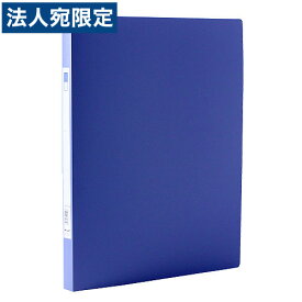 Zファイル A4 ブルー 60冊 Z式ファイル レバーファイル パンチレスファイル【送料無料（一部地域除く）】『送料無料（一部地域除く）』