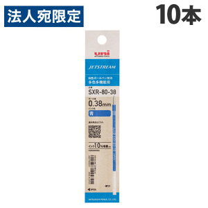 OHM {[y֐c WFbgXg[ F@\p SXR-80-38 0.38mm  10{ SXR8038K.33