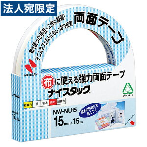 j`o iCX^bN zp͗ʃe[v 15mm×15m 努 NW-NU15