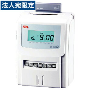 }bNX MAX dq^CR[_[ zCg ER-250S2wsxwiꕔn揜jx