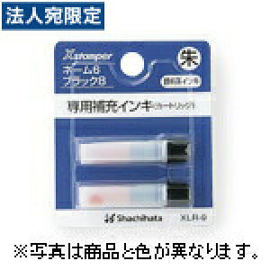 XLR-9AC [CL LX^p[p 2{