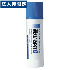 TOMBO 消えいろピットG(太塗り) 40g