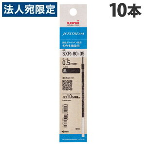 OHM {[y֐c WFbgXg[ F@\p SXR-80-05 0.5mm  10{ SXR8005K.24