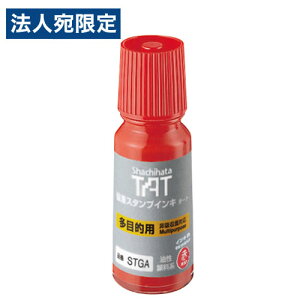V`n^ X^vCL ^[g ړIp  55ml STGA-1-R V`n^ Shachihata ^[g TAT [CL 