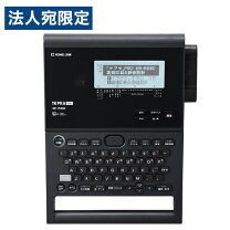 楽天市場】テプラ PRO SR970（ラベルライター｜オフィス機器  