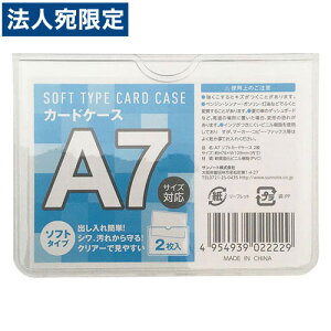 \tgJ[hP[X A7 2