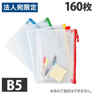 bVP[X B5 160 \tgbVP[Xwiꕔn揜jx