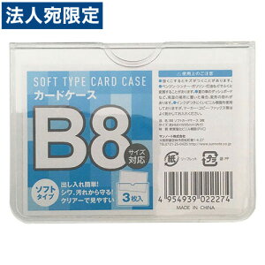 \tgJ[hP[X B8 3