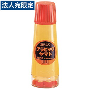 }g ArbN}g [p 400ml