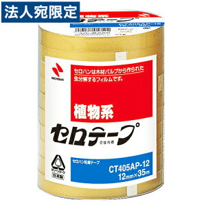 j`o Ze[vHƗp 12mm 10 CT405AP-12