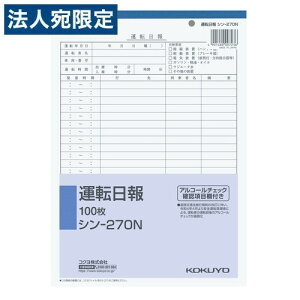 RN Гp ^] B5 2 100 V-270N