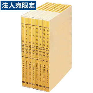 KOKUYO1F[Y[tKo[ 100