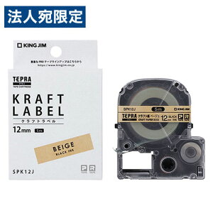 �L���O�W�� �e�[�v�J�[�g���b�W �e�v��PRO 12mm×5m �N���t�g���x�� ������ SPK12J �e�v�� �e�[�v �J�[�g���b�W �x�[�W�� ����