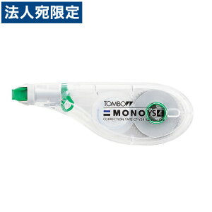 トンボ鉛筆 修正テープ モノYS ヨコ引き 4.2mm 10個 CT-YS4 トンボ モノ mono 使い切り 修正具