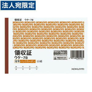 �R�N�� BC���ʗ̎��� �o�b�N�J�[�{�� A6���R�^ ������ ��F�� �E�P-78