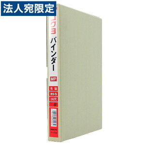 RN oC_[MP B5-S 26 100