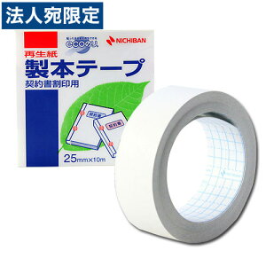 j`o_񏑊pe[v  25mm×10m