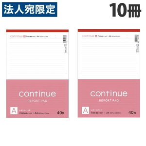 ySSGg[Ń|Cg5{z|[gp continue Ar A4 40×10
