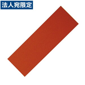 }OlbgV[g 100×300  5 CS-103-R