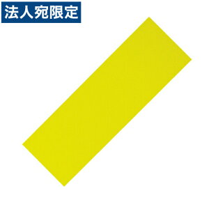 }OlbgV[g 100×300  CS-103-Y