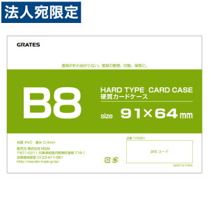 dJ[hP[X B8 200 dP[Xwiꕔn揜jxwiꕔn揜jx