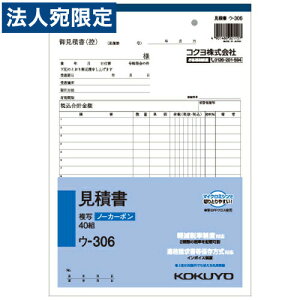 RN NCʕm[J[{Ϗ 18s40g B5^e E-306