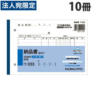 RN NCʕm[J[{3[i t 7s50g 10 B6R E-333wiꕔn揜jx