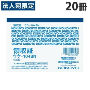 RN ̎  F B7R 100×20 EP-1048N