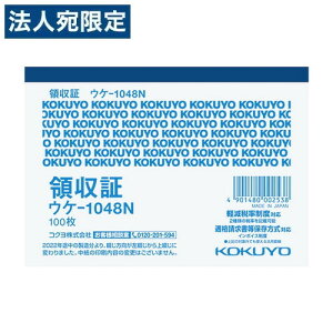 RN ̎  F B7R 100 EP-1048N