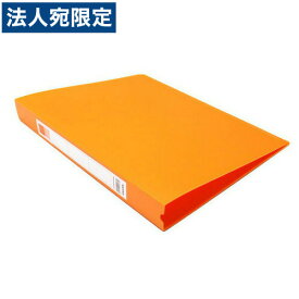 Oリングファイル A4 ビタミンオレンジ 1冊