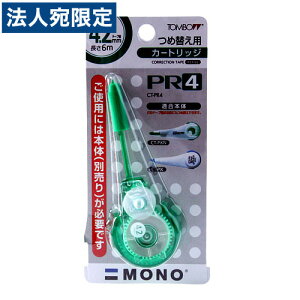 g{M Ce[v mPXN y^ 4.2mm J[gbW CT-PR4