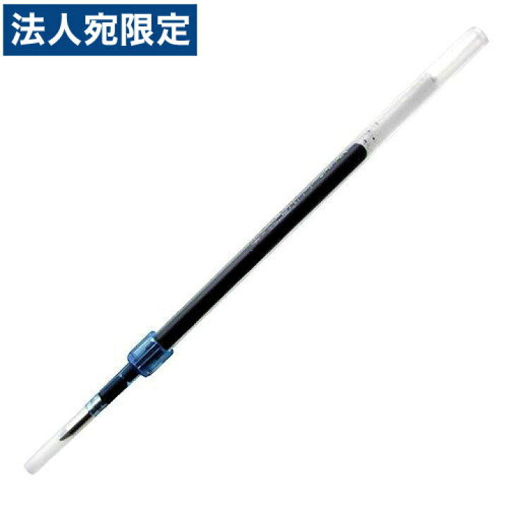 楽天市場】SXR-7.33 三菱鉛筆 ボールペン替芯 青 10本入 : オフィストラスト