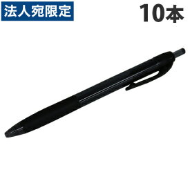 ゲルインキボールペン ノック式 黒 10本 ゲルインク