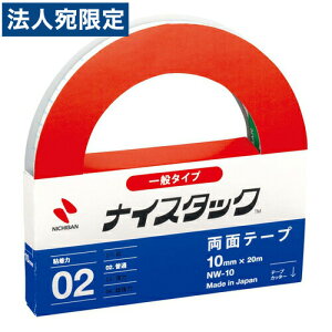 j`o iCX^bN (ʃe[v)努 10mm×20m