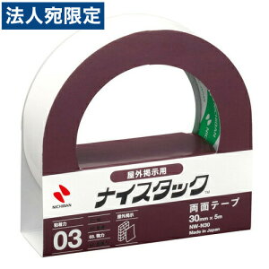 NICHIBAN iCX^bN(Ofp) 30mm×5m