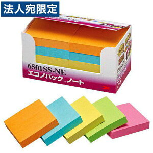 3M ӂ |XgCbg GRmpbN S 50×50mm lIJ[F 90×10 6501SS-NE X[G post-it