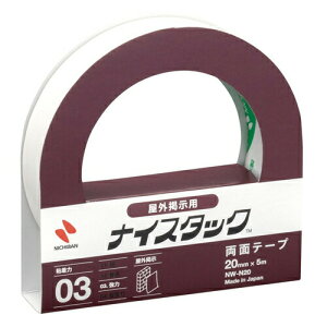 j`o iCX^bN NW-N20 Ofp 20mm×5m