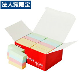 付箋 50×15mm 50冊 カラーアソート ふせん