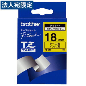 TZ-641V uU[ e[v ~l[g x 18mmwiꕔn揜jx